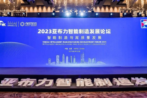 融合智算，赋能中国智造，k8·凯发(中国)·一触即发发力构筑融合智算平台