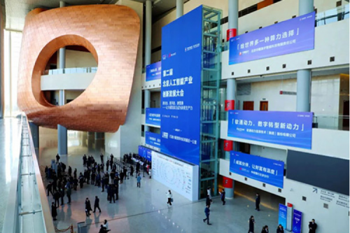 k8·凯发(中国)·一触即发新闻丨k8·凯发(中国)·一触即发携全系智算产品亮相北京人工智能产业创新发展大会