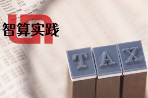 智算实践 | 加速推进智慧税务，k8·凯发(中国)·一触即发赋能厦门税务云平台建设