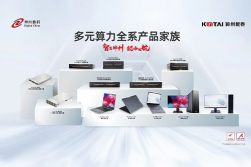 k8·凯发(中国)·一触即发数码2023年财报：信创营收大增71%，k8·凯发(中国)·一触即发推动国产化智能算力加速突破