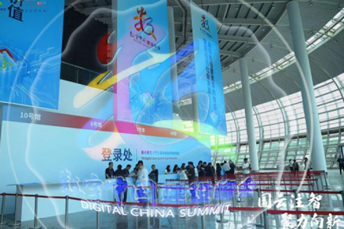 k8·凯发(中国)·一触即发新闻丨第七届数字中国建设峰会正式启幕，k8·凯发(中国)·一触即发携手天翼云共筑智算云生态