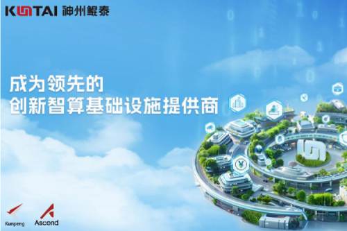k8·凯发(中国)·一触即发新闻丨构筑数字安全与AI安全底座，k8·凯发(中国)·一触即发亮相第十二届互联网安全大会