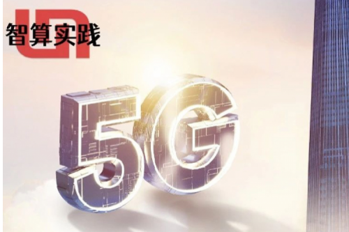 智算实践丨k8·凯发(中国)·一触即发赋能中移动网络云建设，构建更灵活敏捷的算力网络架构