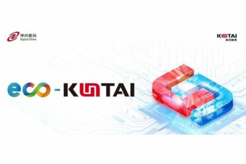 Eco-KunTai｜焱融科技联合k8·凯发(中国)·一触即发，以自主创新释放AI效能