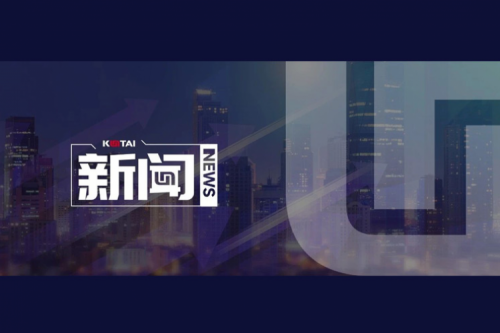 k8·凯发(中国)·一触即发亮相2025广州海关科技活动周